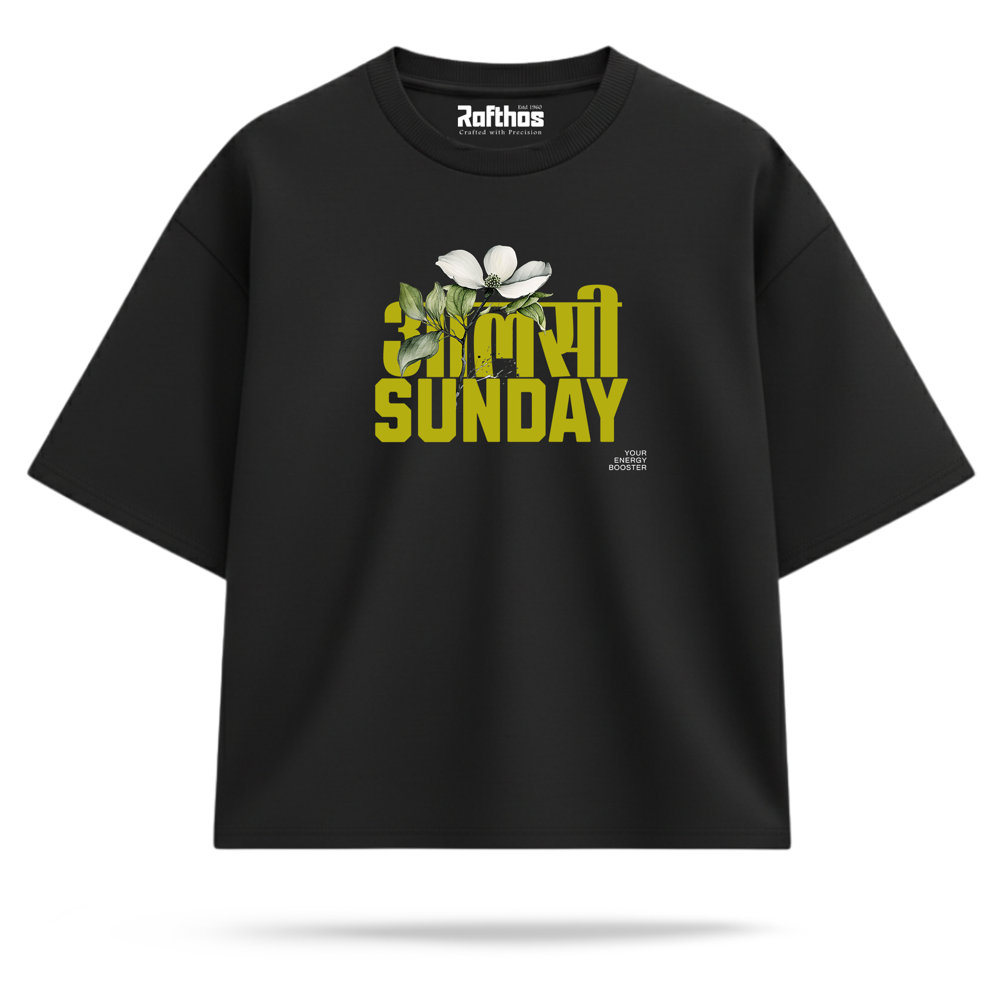 Aalsi Sunday (Oversized Fit)