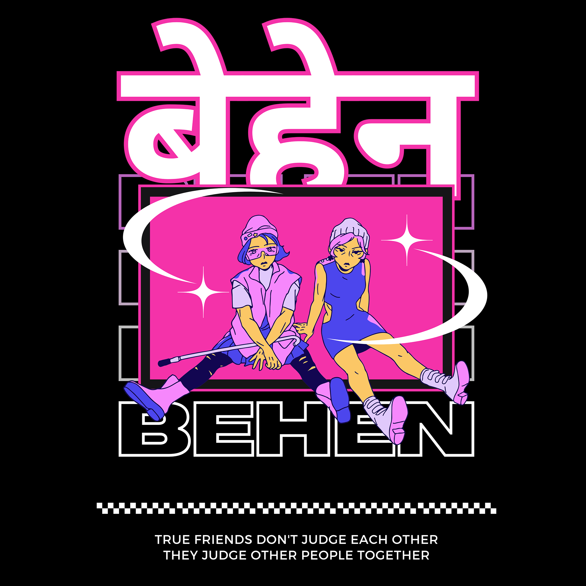 Behen (Oversized Fit)
