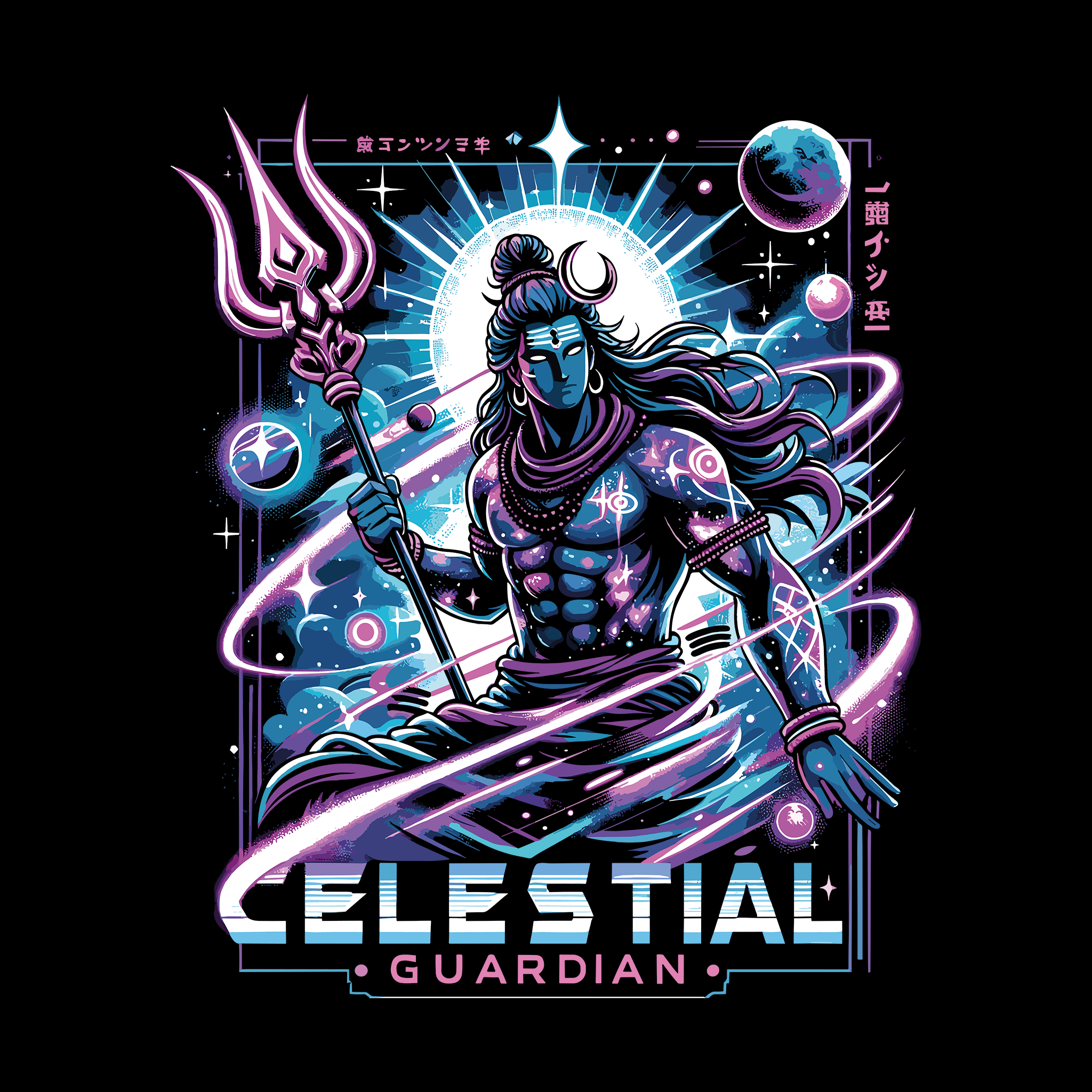 Celestial Guardian (Oversized Fit)