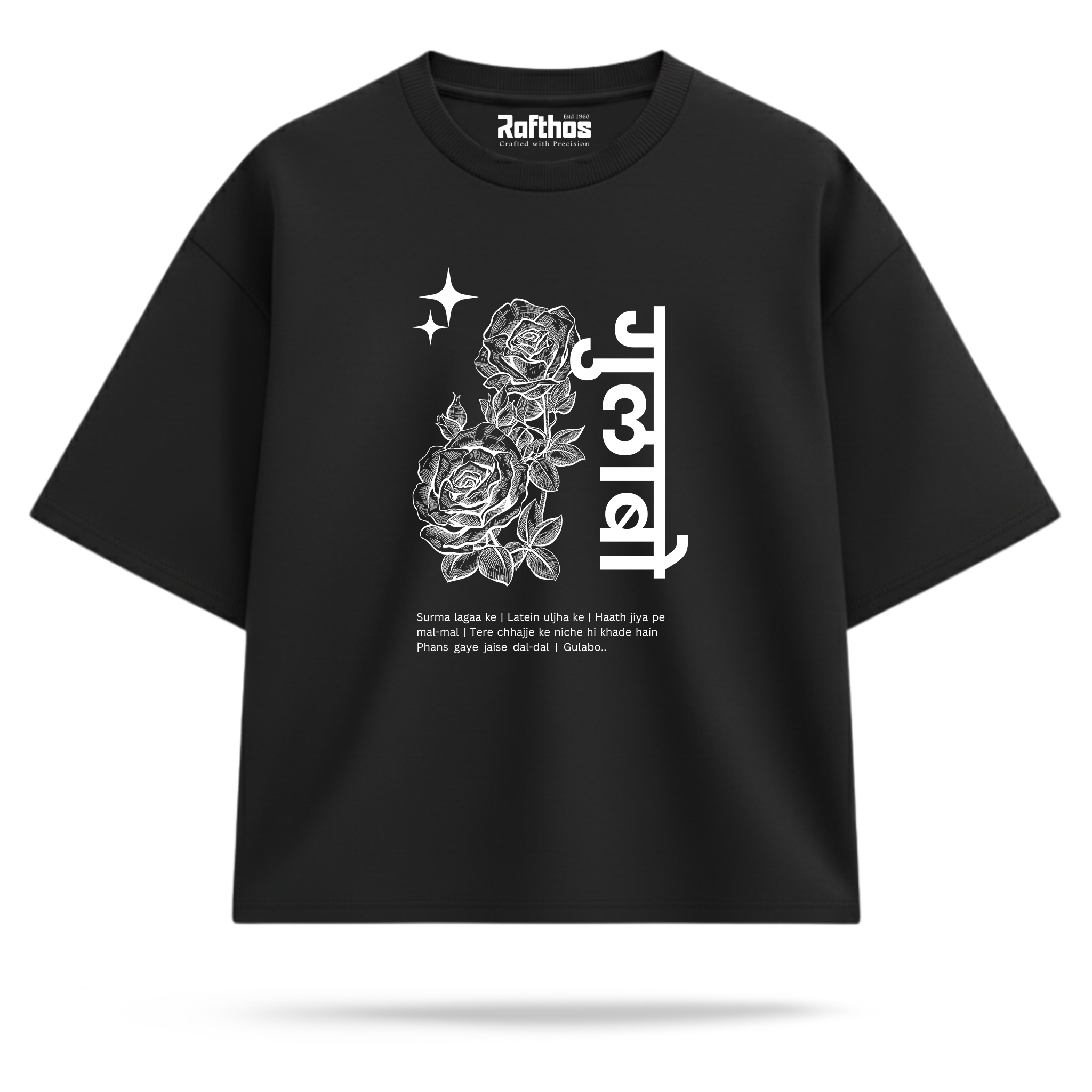 Gulabo (Oversized Fit)