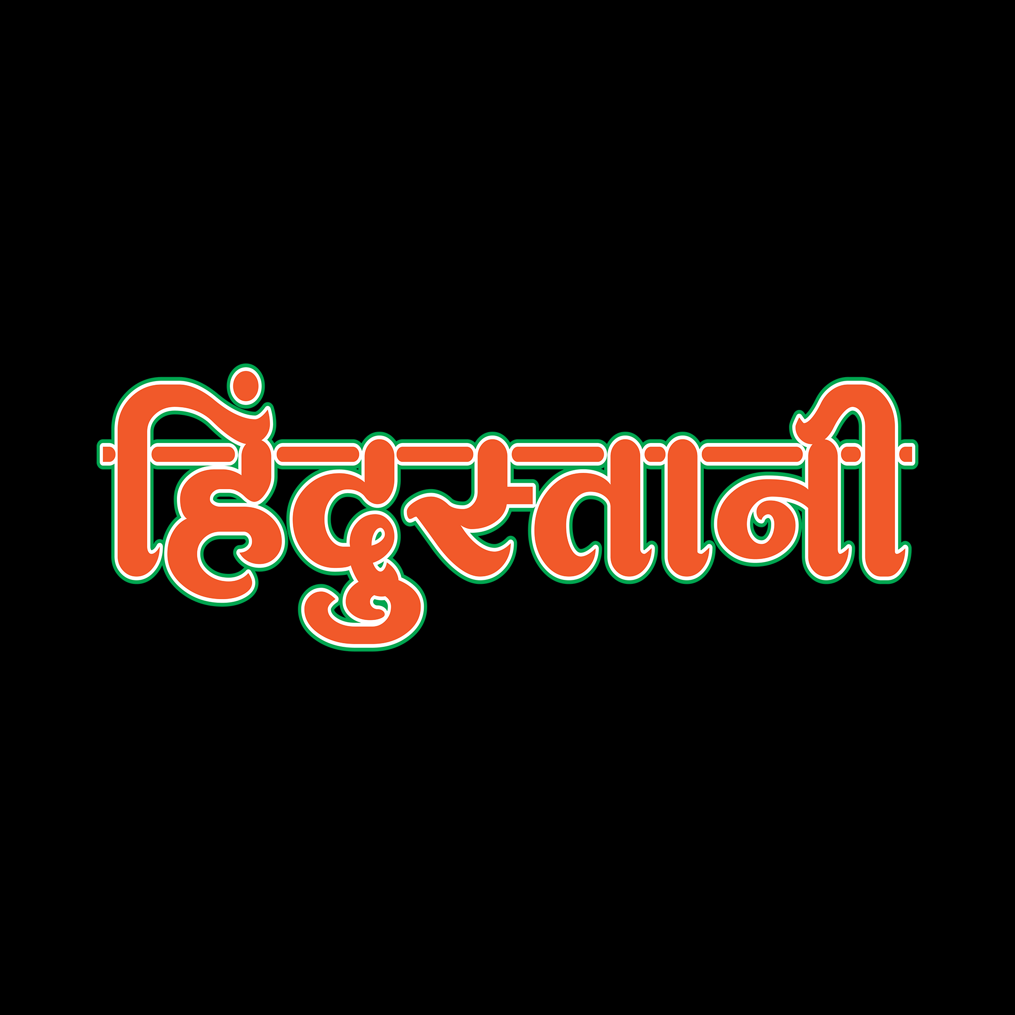 Hindustani (Regular Fit)