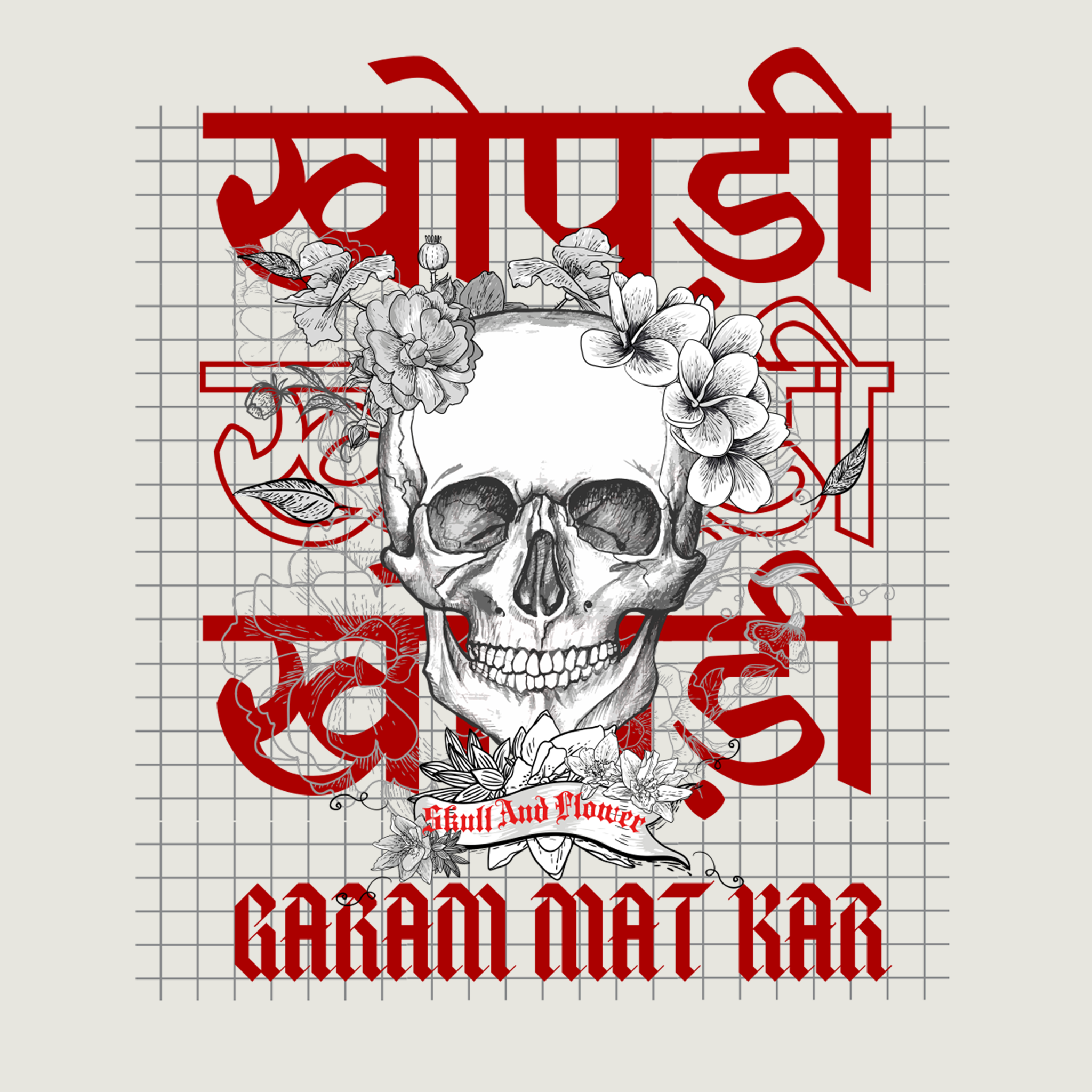 Khopdi Garam Mat Kar (Oversized Fit)